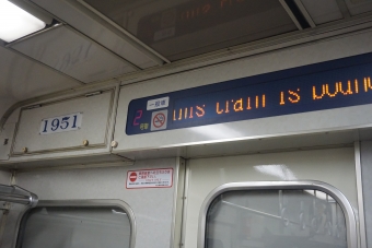西春駅から犬山駅の乗車記録(乗りつぶし)写真