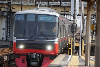 豊明駅から神宮前駅の乗車記録(乗りつぶし)写真