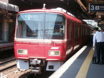 神宮前駅から太田川駅の乗車記録(乗りつぶし)写真