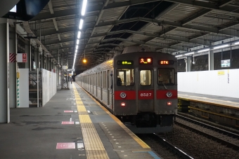 あざみ野駅から宮崎台駅の乗車記録(乗りつぶし)写真