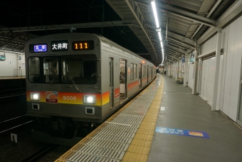 宮崎台駅から二子新地駅の乗車記録(乗りつぶし)写真