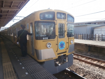 飯能駅から西所沢駅の乗車記録(乗りつぶし)写真