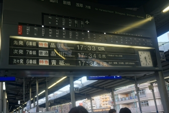 京急川崎駅から京急蒲田駅の乗車記録(乗りつぶし)写真