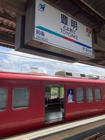豊明駅から新安城駅の乗車記録(乗りつぶし)写真