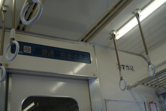 新安城駅から知立駅の乗車記録(乗りつぶし)写真