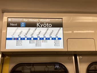 山科駅から高槻駅の乗車記録(乗りつぶし)写真