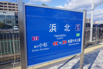 遠州鉄道 遠州鉄道線 路線図・停車駅 | レイルラボ(RailLab)