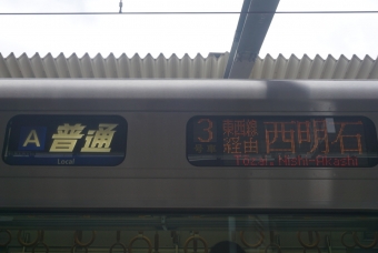 鴫野駅から御幣島駅の乗車記録(乗りつぶし)写真