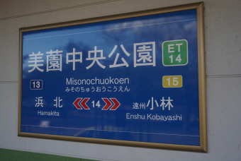 遠州鉄道 遠州鉄道線 路線図・停車駅 | レイルラボ(RailLab)