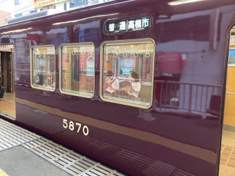南方駅から崇禅寺駅の乗車記録(乗りつぶし)写真