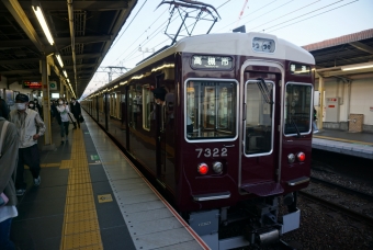 淡路駅から上新庄駅の乗車記録(乗りつぶし)写真
