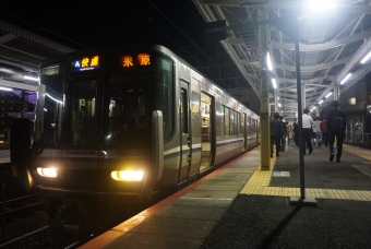 新大阪駅から茨木駅の乗車記録(乗りつぶし)写真