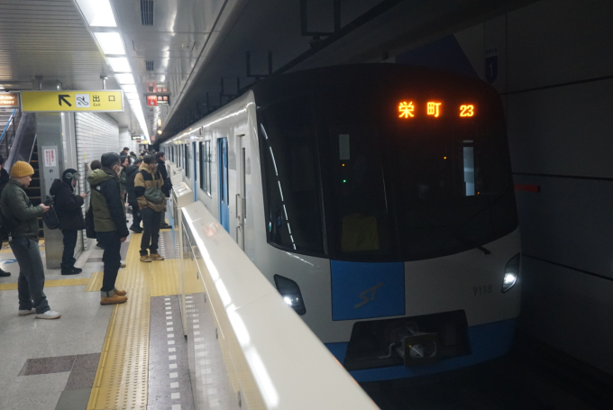 札幌市営地下鉄9000形 9118F編成 (西車両基地) 徹底ガイド