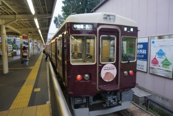 甲陽園駅から夙川駅の乗車記録(乗りつぶし)写真