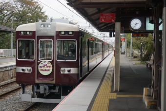 松尾大社駅から嵐山駅の乗車記録(乗りつぶし)写真