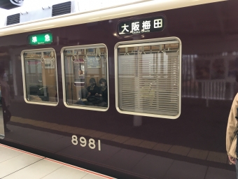 洛西口駅から長岡天神駅の乗車記録(乗りつぶし)写真