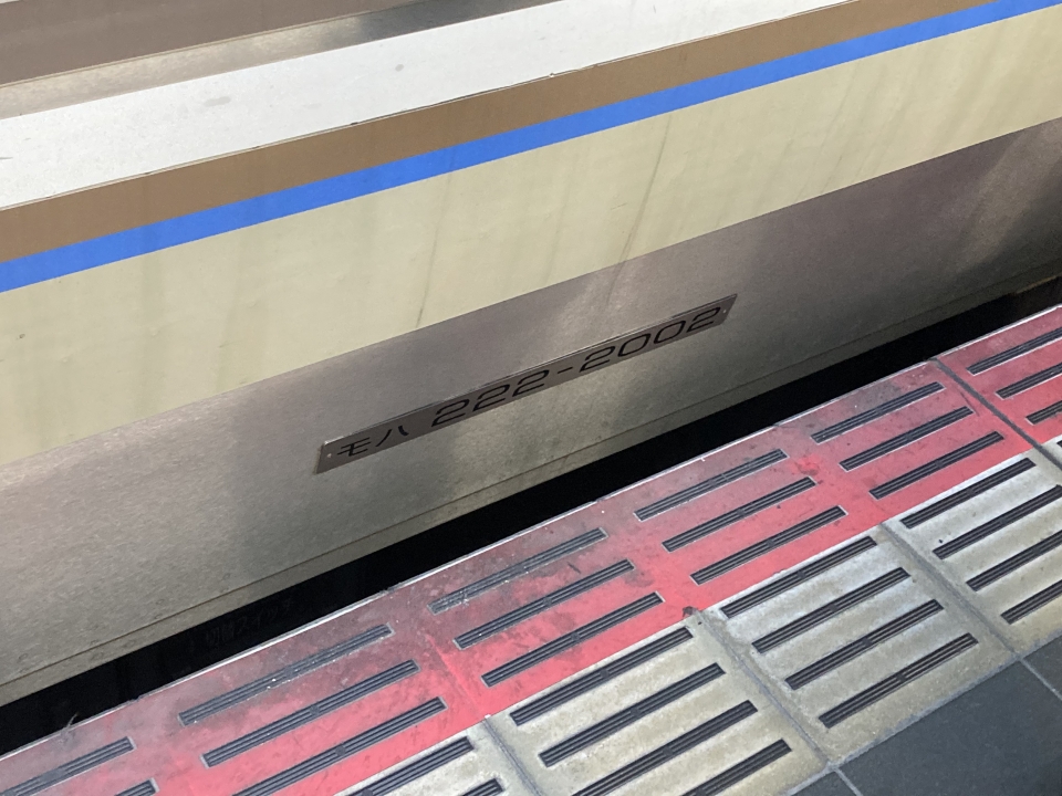 鉄道乗車記録「茨木駅から大阪駅」車両銘板の写真(1) by べぇこん 撮影日時:2020年11月24日