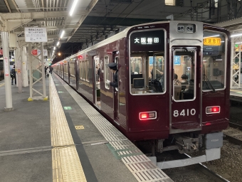 桂駅から長岡天神駅の乗車記録(乗りつぶし)写真