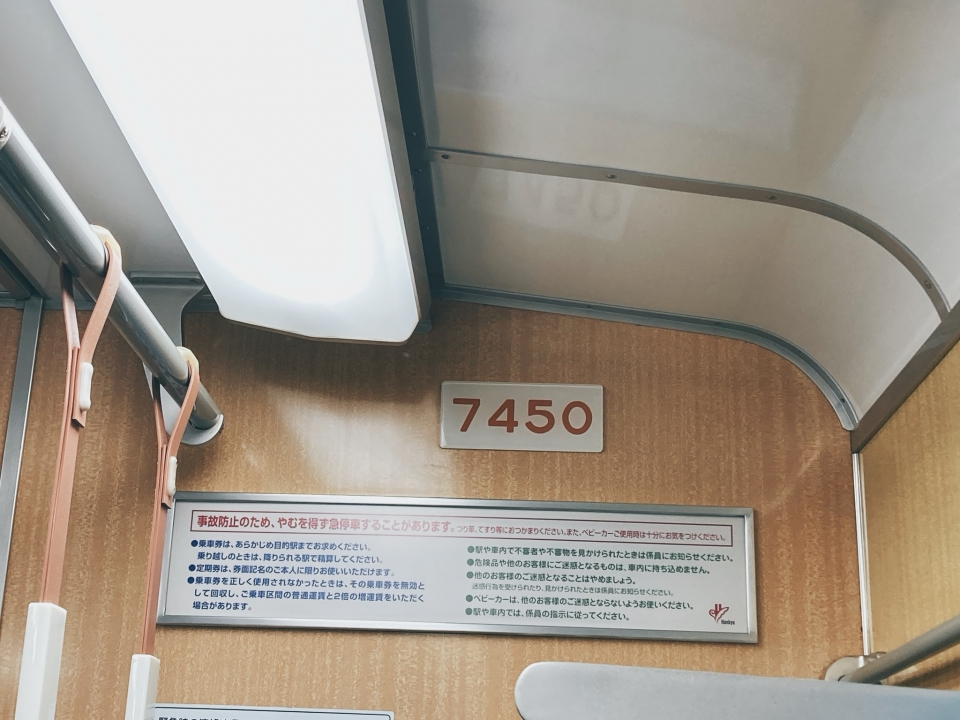 鉄道乗車記録「高槻市駅から桂駅」車両銘板の写真(1) by べぇこん 撮影日時:2020年11月26日