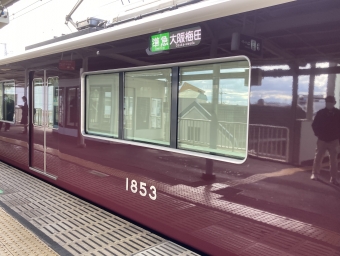 西京極駅から桂駅の乗車記録(乗りつぶし)写真
