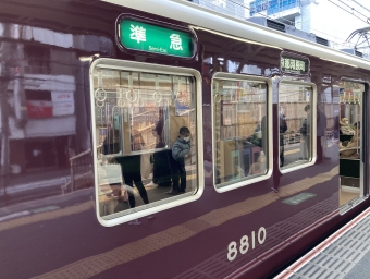 淡路駅から茨木市駅の乗車記録(乗りつぶし)写真