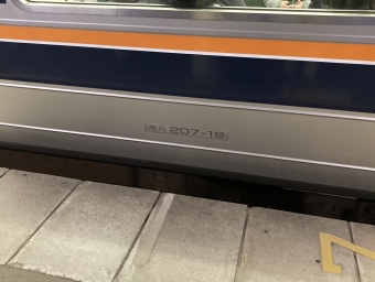 京都駅から摂津富田駅の乗車記録(乗りつぶし)写真