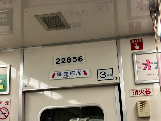 大阪市営地下鉄20系 22656F編成 (大日検車場) 徹底ガイド | レイルラボ