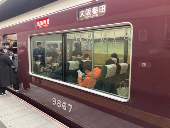 西院駅から高槻市駅の乗車記録(乗りつぶし)写真