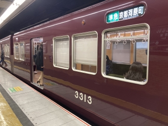 西院駅から烏丸駅の乗車記録(乗りつぶし)写真