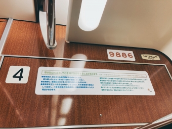 烏丸駅から京都河原町駅の乗車記録(乗りつぶし)写真