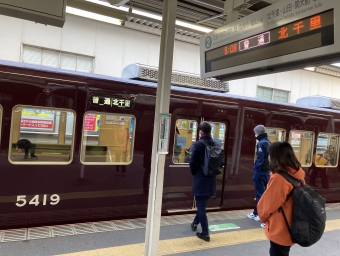 淡路駅から下新庄駅の乗車記録(乗りつぶし)写真