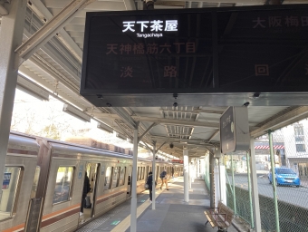 千里山駅から豊津駅の乗車記録(乗りつぶし)写真