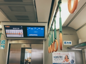 尼崎駅から大阪駅の乗車記録(乗りつぶし)写真