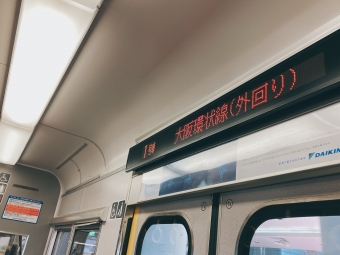 大阪駅から桜ノ宮駅の乗車記録(乗りつぶし)写真