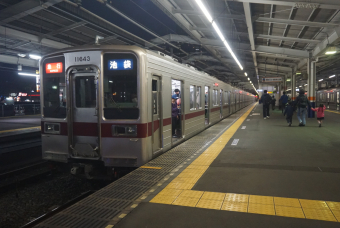 東武10000系 11643F編成 (森林公園検修区) 徹底ガイド | レイルラボ