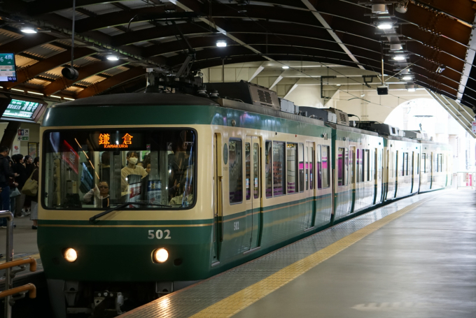 江ノ電500形 502F編成 (極楽寺検車区) 徹底ガイド | レイルラボ(RailLab)