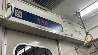 赤池駅から豊田市駅の乗車記録(乗りつぶし)写真