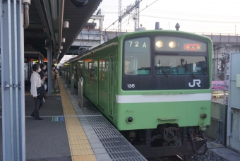 ＪＲ河内永和駅からＪＲ淡路駅の乗車記録(乗りつぶし)写真
