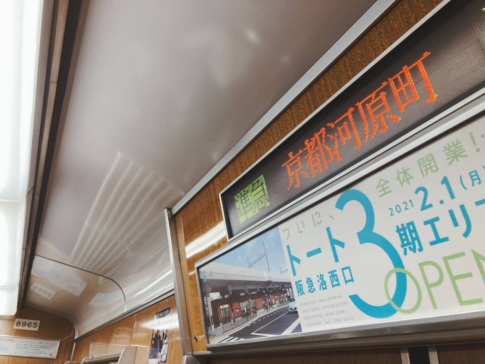 鉄道乗車記録「南茨木駅から茨木市駅」車内設備、様子の写真(1) by べぇこん 撮影日時:2021年02月23日