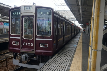 塚口駅から武庫之荘駅の乗車記録(乗りつぶし)写真