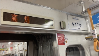 名古屋駅から中村公園駅の乗車記録(乗りつぶし)写真