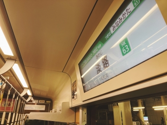 淡路駅から南方駅の乗車記録(乗りつぶし)写真