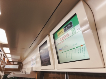 烏丸駅から長岡天神駅の乗車記録(乗りつぶし)写真
