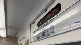 新大阪駅から近江塩津駅:鉄道乗車記録の写真