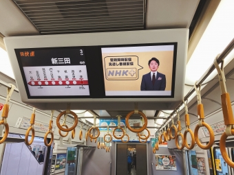 木津駅から放出駅の乗車記録(乗りつぶし)写真