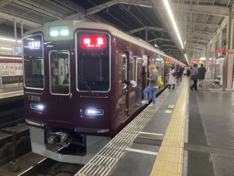 茨木市駅から大阪梅田駅の乗車記録(乗りつぶし)写真