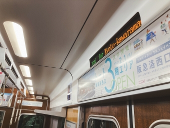 茨木市駅から富田駅の乗車記録(乗りつぶし)写真