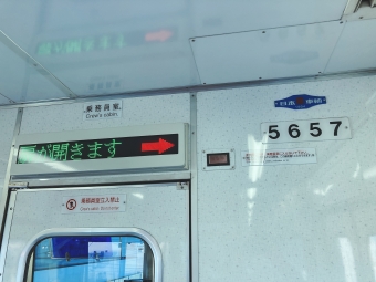 今池駅から上社駅の乗車記録(乗りつぶし)写真