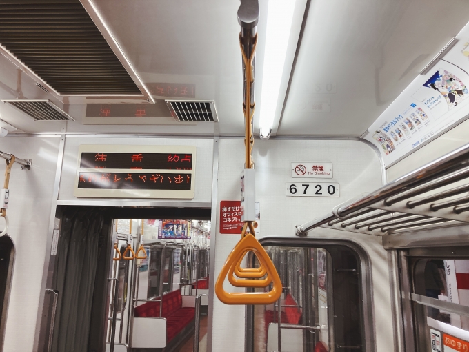 名古屋市交通局 6720 (名古屋市営地下鉄6000形) 車両ガイド