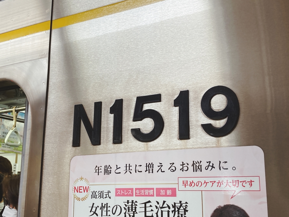 鉄道乗車記録「名古屋駅から伏見駅」車両銘板の写真(1) by べぇこん 撮影日時:2021年03月14日